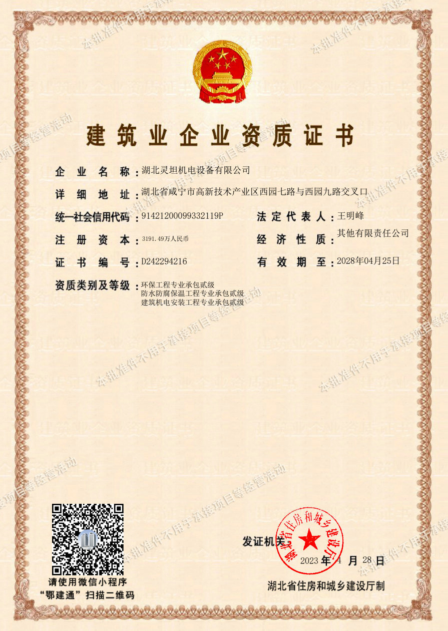 4,4-二羥基二苯砜(雙酚S)